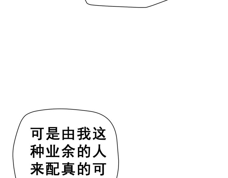 第二季 第1话 仓鼠女孩(1/4)-第14话