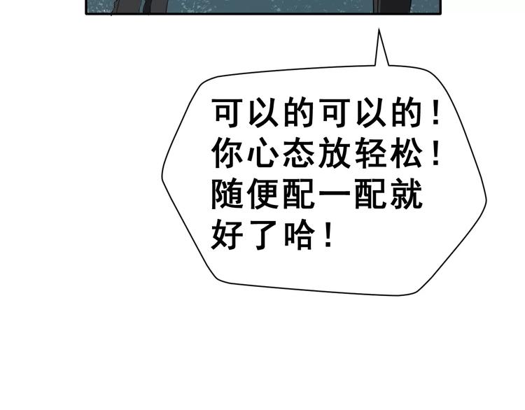 第二季 第1话 仓鼠女孩(1/4)-第14话