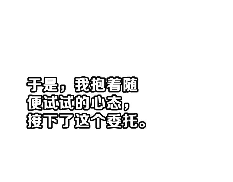 第二季 第1话 仓鼠女孩(1/4)-第14话