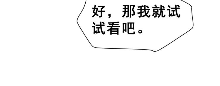 第二季 第1话 仓鼠女孩(1/4)-第14话