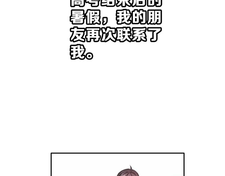 第二季 第1话 仓鼠女孩(1/4)-第14话