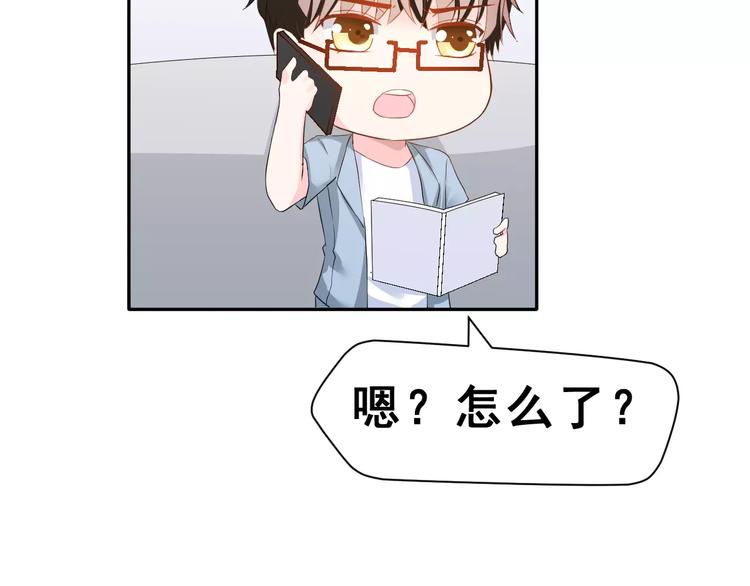 第二季 第1话 仓鼠女孩(1/4)-第14话