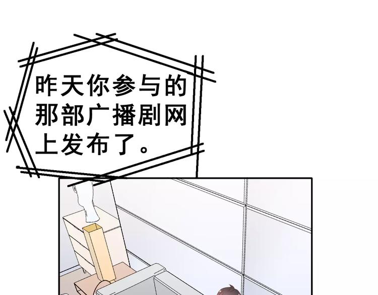 第二季 第1话 仓鼠女孩(1/4)-第14话