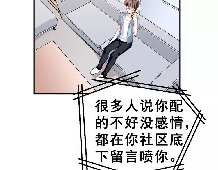 第二季 第1话 仓鼠女孩(1/4)-第14话