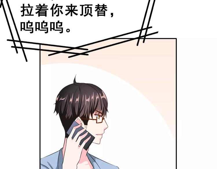 第二季 第1话 仓鼠女孩(1/4)-第14话