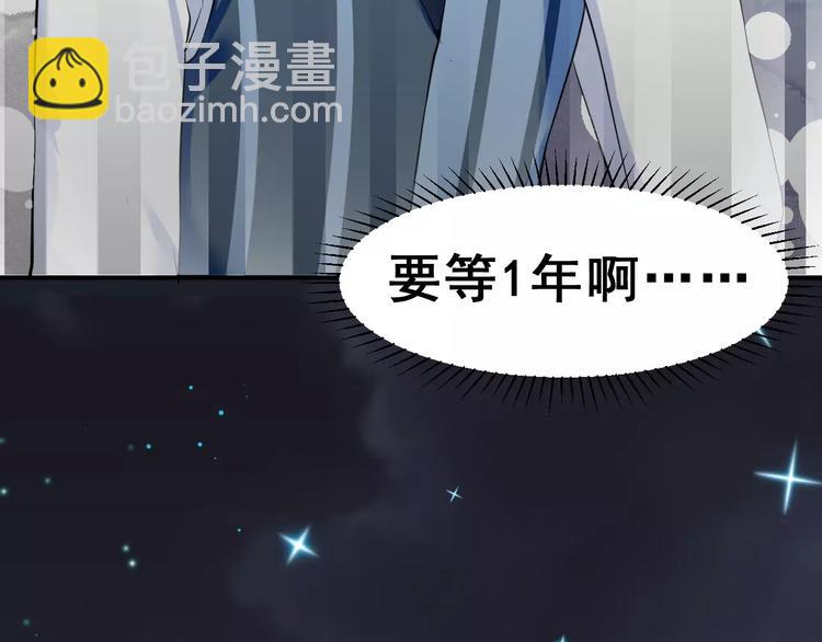 第二季 第1话 仓鼠女孩(1/4)-第14话