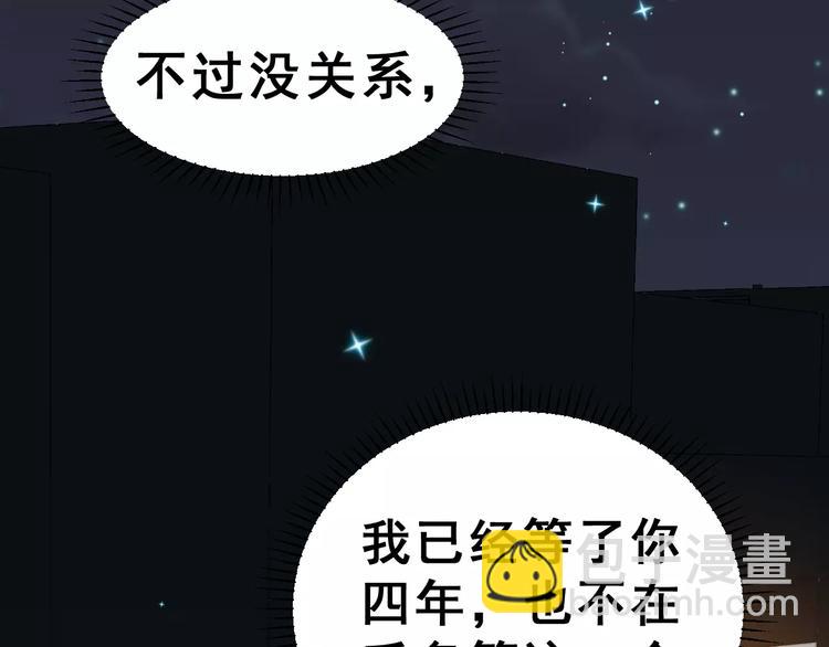 第二季 第1话 仓鼠女孩(1/4)-第14话