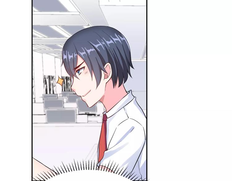 第3话 网游老公的真实身份(1/3)-第16话