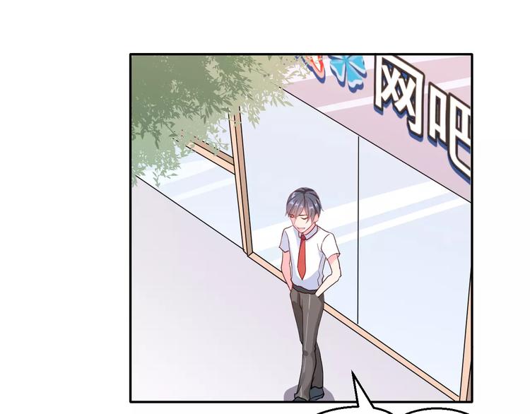 第3话 网游老公的真实身份(1/3)-第16话