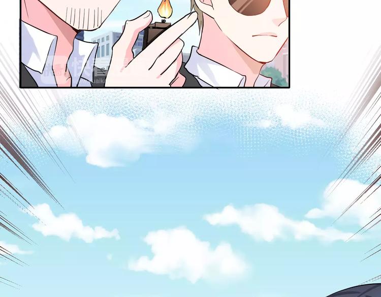 第3话 网游老公的真实身份(1/3)-第16话