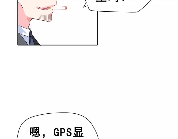 第3话 网游老公的真实身份(1/3)-第16话