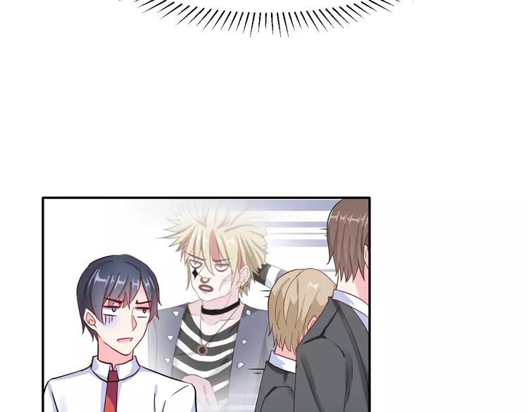 第3话 网游老公的真实身份(1/3)-第16话