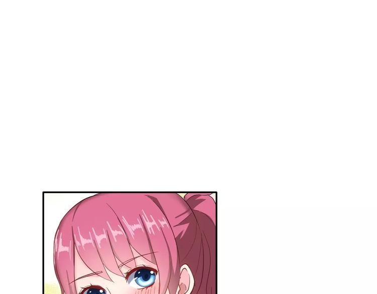 第3话 网游老公的真实身份(1/3)-第16话