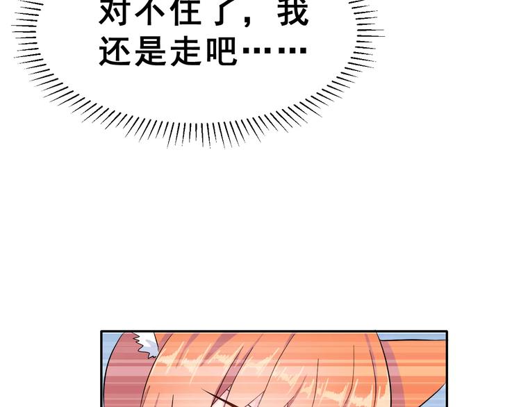 第3话 网游老公的真实身份(1/3)-第16话