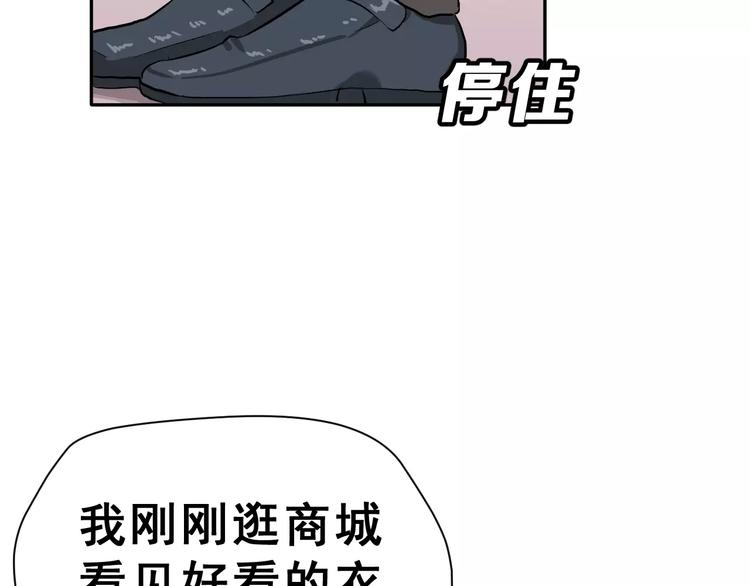 第3话 网游老公的真实身份(1/3)-第16话