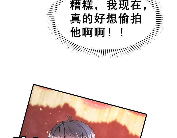 第5话 校庆上的偷拍(1/2)-第18话