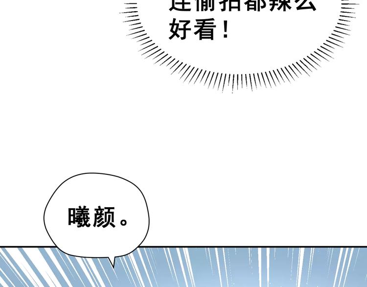 第5话 校庆上的偷拍(1/2)-第18话