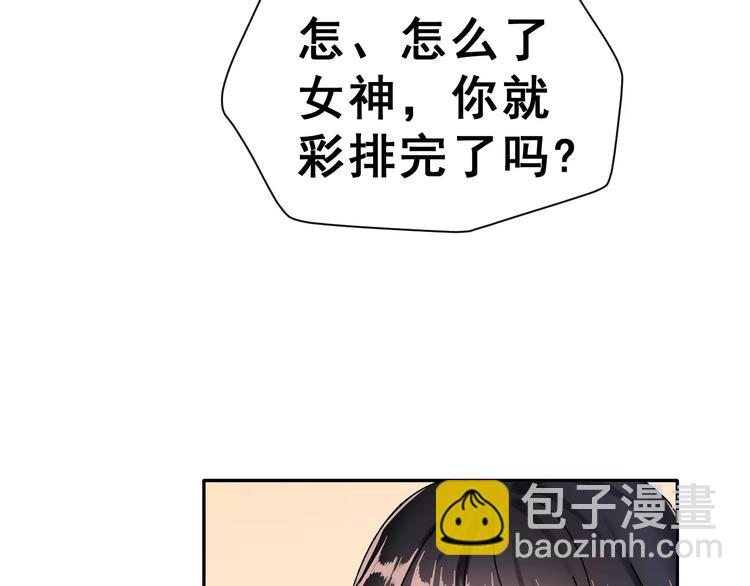 第5话 校庆上的偷拍(1/2)-第18话