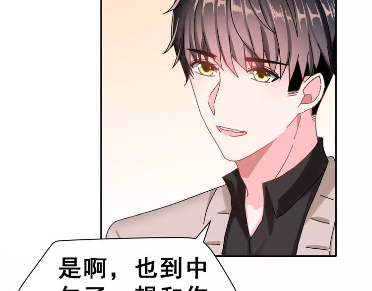 第5话 校庆上的偷拍(1/2)-第18话