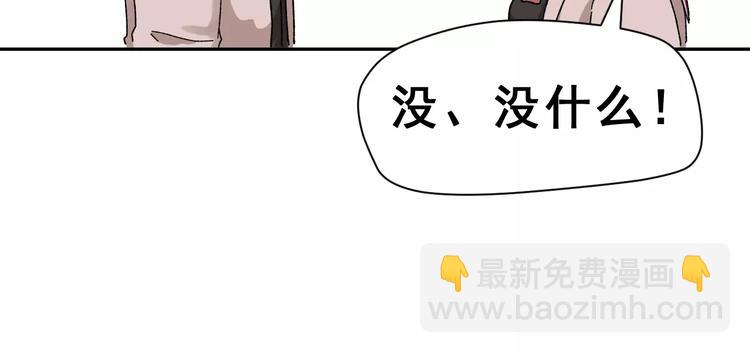 第5话 校庆上的偷拍(1/2)-第18话