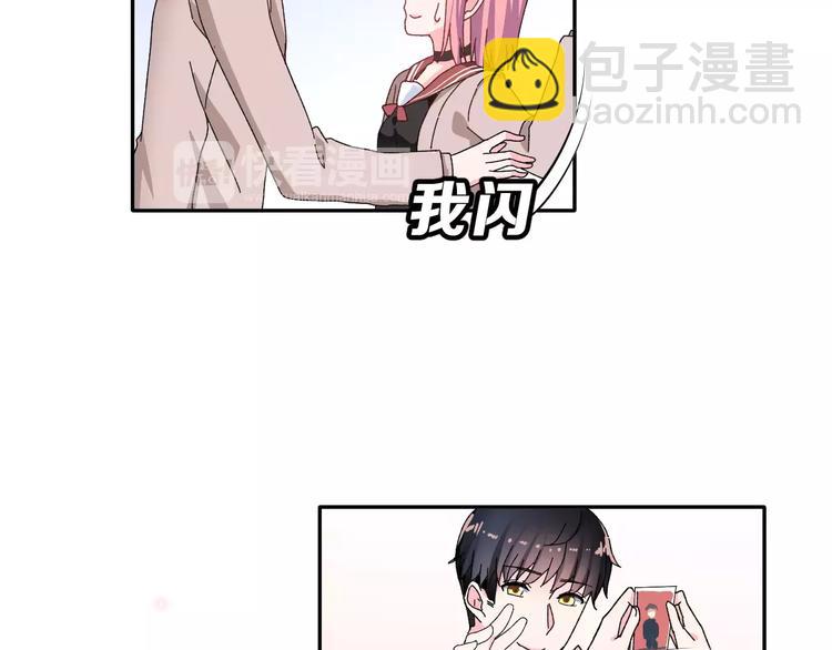 第5话 校庆上的偷拍(1/2)-第18话