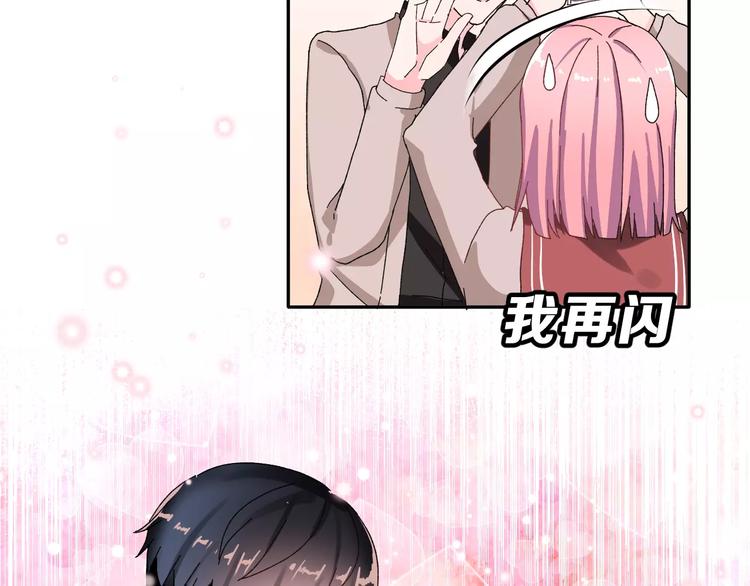 第5话 校庆上的偷拍(1/2)-第18话