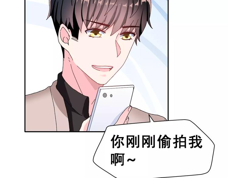 第5话 校庆上的偷拍(1/2)-第18话