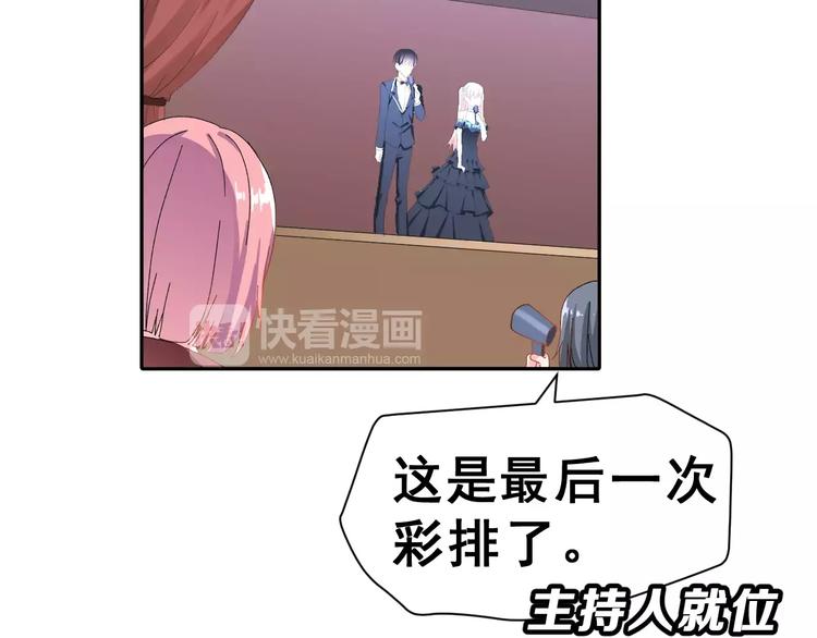 第5话 校庆上的偷拍(1/2)-第18话