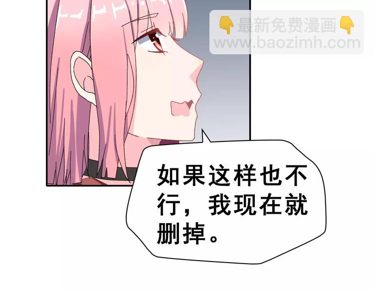 第5话 校庆上的偷拍(1/2)-第18话