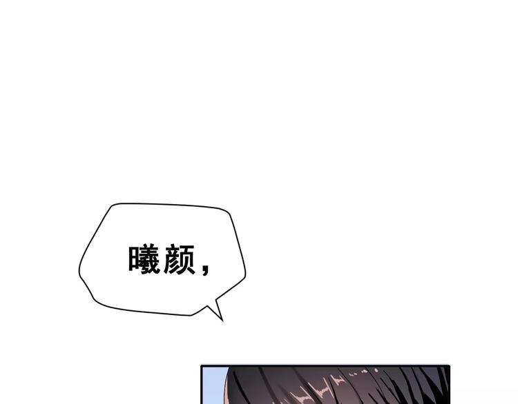 第5话 校庆上的偷拍(1/2)-第18话