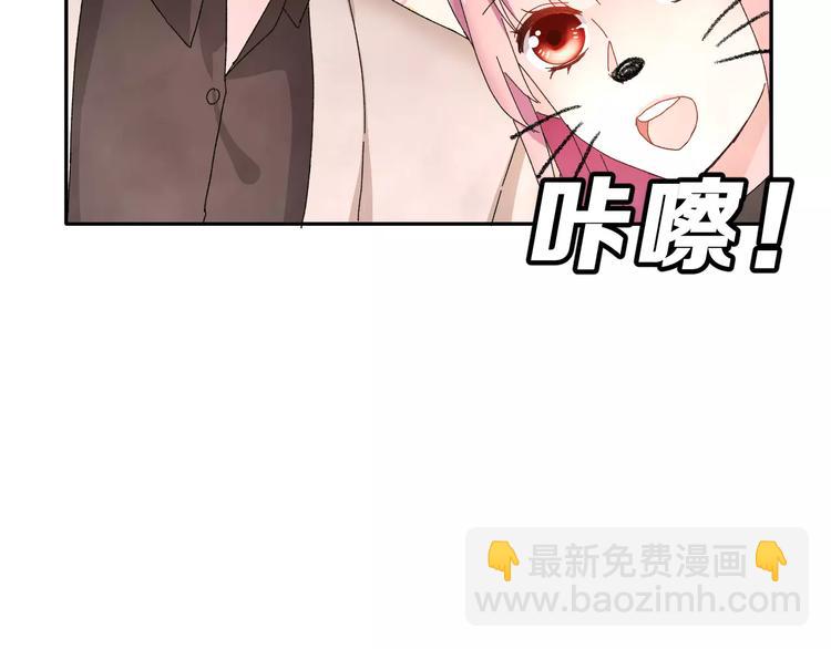 第5话 校庆上的偷拍(1/2)-第18话