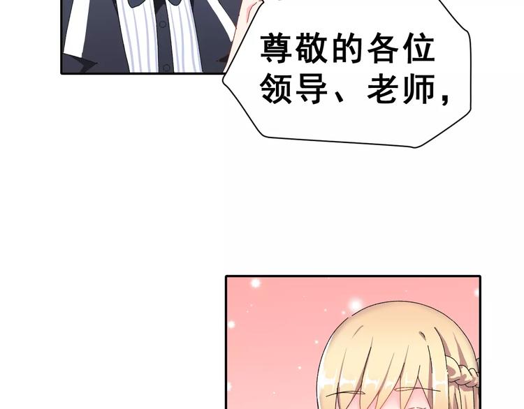 第5话 校庆上的偷拍(1/2)-第18话