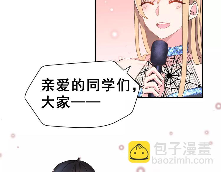 第5话 校庆上的偷拍(1/2)-第18话