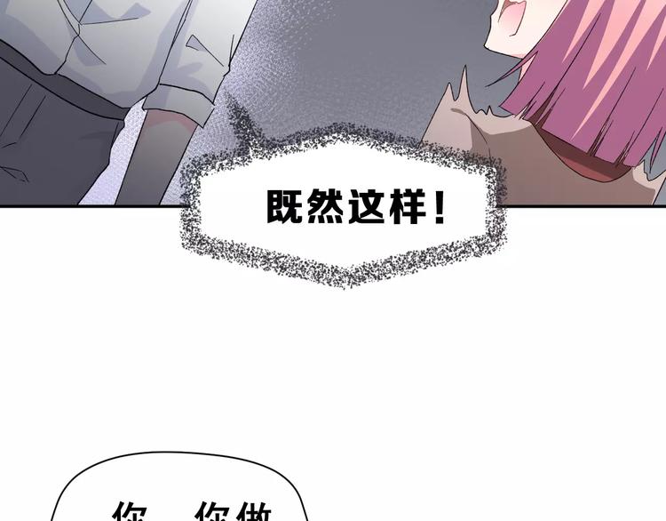 第7话 过夜(1/2)-第20话