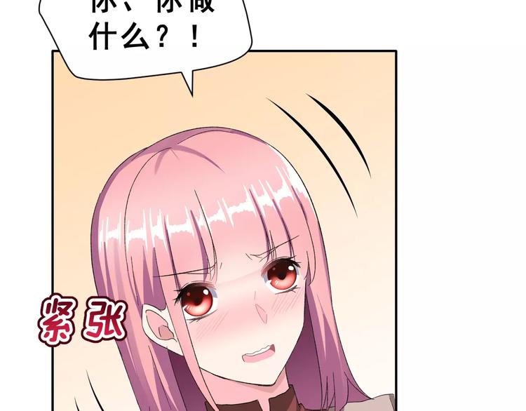 第7话 过夜(1/2)-第20话