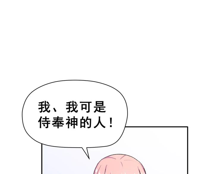 第7话 过夜(1/2)-第20话