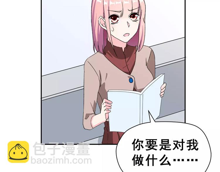 第7话 过夜(1/2)-第20话