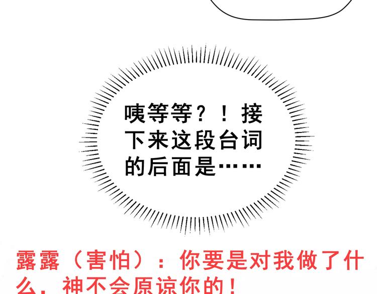 第7话 过夜(1/2)-第20话