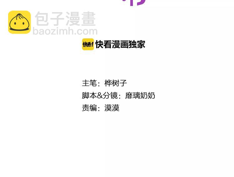 第7话 过夜(1/2)-第20话