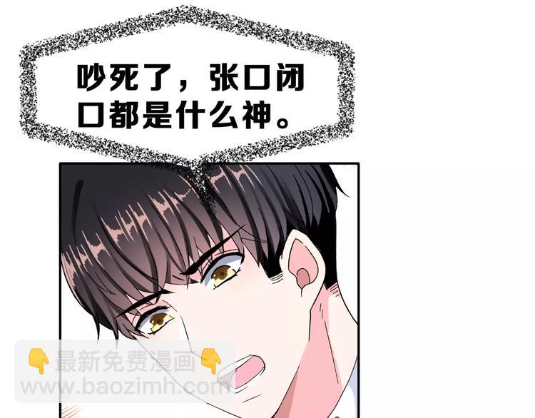 第7话 过夜(1/2)-第20话