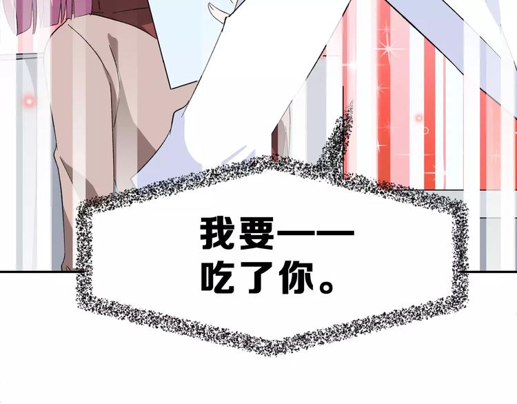 第7话 过夜(1/2)-第20话