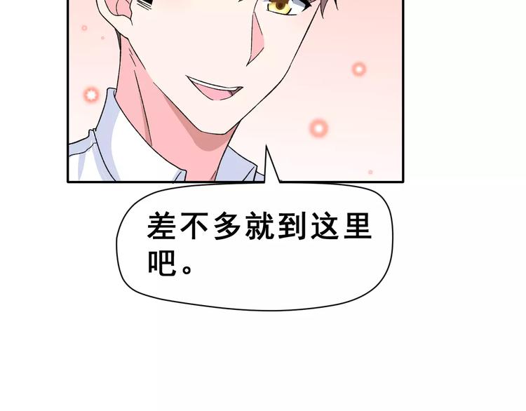 第7话 过夜(1/2)-第20话