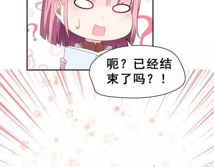 第7话 过夜(1/2)-第20话