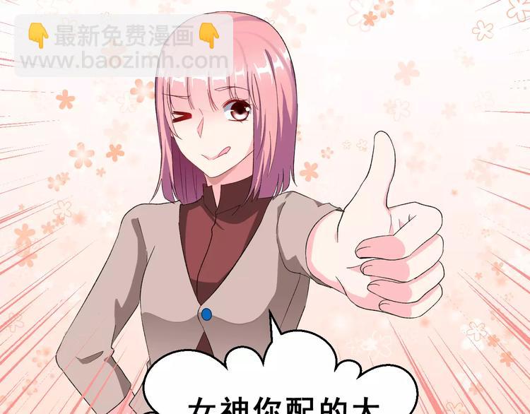 第7话 过夜(1/2)-第20话