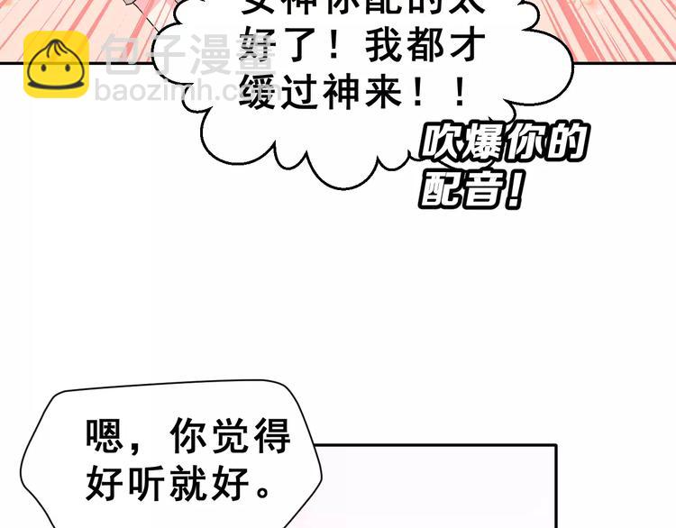 第7话 过夜(1/2)-第20话