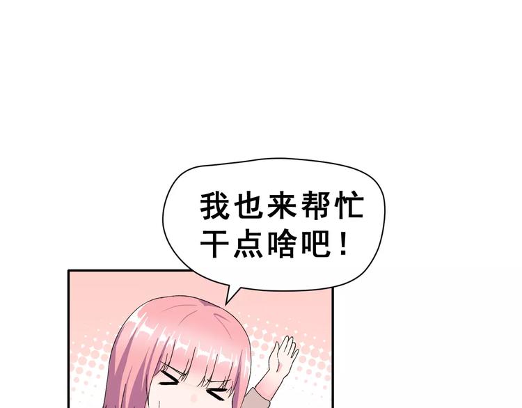 第7话 过夜(1/2)-第20话