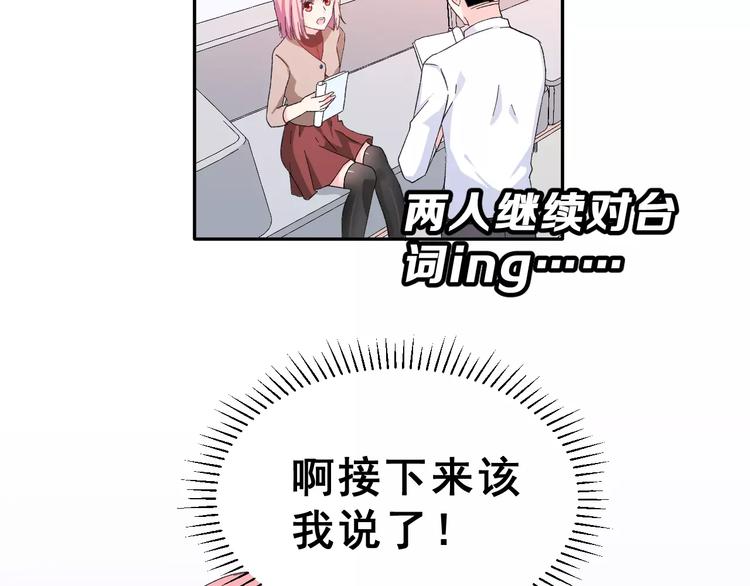 第7话 过夜(1/2)-第20话