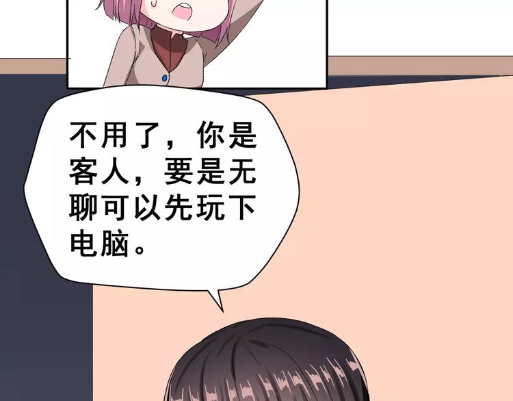 第7话 过夜(1/2)-第20话