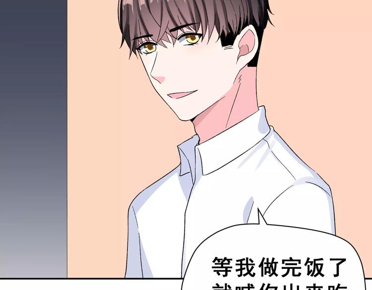 第7话 过夜(1/2)-第20话