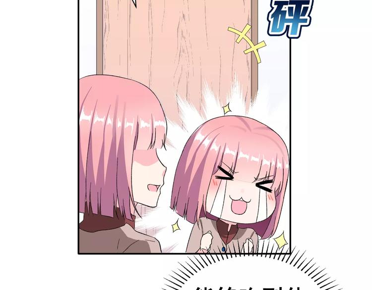 第7话 过夜(1/2)-第20话